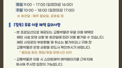 에버랜드 요금 프로모션!! 예매 할인혜택 , 제휴 신용카드할인
