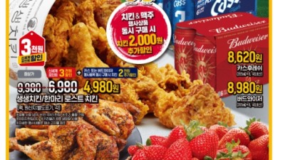 [이마트 매장] 이마트 할인 행사